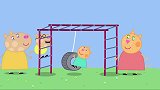 佩奇真是胡闹，推弟弟荡秋千，都能把弟弟吓哭