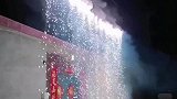 你管这玩意叫烟花？确定不是漏电？