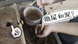 农村老家俩孩子撒尿和泥玩，一个撒尿一个和泥这配合绝了，玩疯了