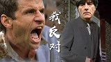 恶搞！德国队落选四将发难 勒夫强势以一敌四 