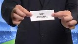网友恶搞欧冠抽签 阿森纳无辜躺枪