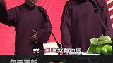 大林子最后的一个动作笑喷  德云社 郭麒麟 相声 搞笑