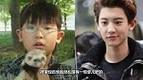 曾经嫌他胖，如今瘦成男神系列，郭麒麟朴灿烈上榜，他最让人意外