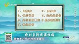 温通针可应对多种疼痛疾病