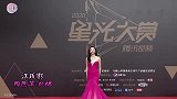 女星红毯出圈造型，杨幂“生图鲨手”，人鱼公主热巴炸出傲人身材