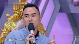 张铭恩跟徐璐要亲亲，徐璐大喊：你要干嘛！张铭恩反应够我看十遍