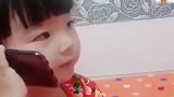 小情人受欺负，一言不合就直接给爸爸打电话告状，画面笑喷了