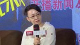 宋丹丹全家唱K儿子儿媳陪同，现任老公赵玉吉也有现身