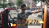 广州破烂王会选择一部什么样的老年代步车？