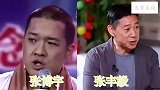 明星父子颜值大比对，你觉得哪对父子长得更像呢？