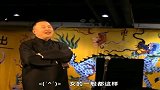 阎鹤祥说书，讲述闺蜜如何劝架，这大学只能在没有郭麒麟时说