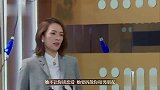 章子怡给张艺凡上课，张艺凡情绪爆发流泪