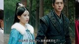 李现《剑王朝》刚提档，肖战《狼殿下》就有新动态！粉丝不从容了