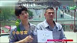 上节目也不忘撩妹,井柏然王嘉尔给小姐姐吃的,这情商真高！