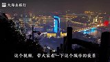 没想到柳州的夜景这么美，广西第二大城市！