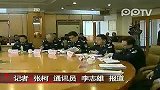 广东：“清网”追逃 集中统一清查行动在全省铺开