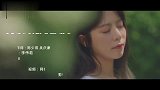 一听就上瘾，叶炫清的《我等到花儿也谢了》直击我的心灵