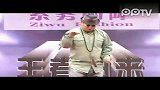 界王神都出来跳舞热场了