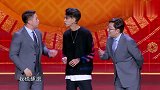 欢乐喜剧人：德云社要黄了？秦霄贤或成德云社最大股东？