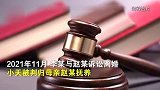 父亲擅自取用5岁儿子5万拆迁补助款，法院：系儿子个人财产，全部返还