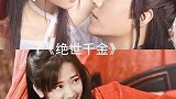 这几部穿越剧，你看了几部？