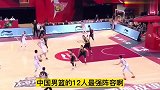 冠军教头12名精英，能否战胜日本希腊加拿大？杜峰如何证明自己
