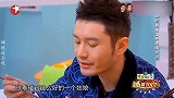 打电话给黄晓明，竟是小海绵接听，不料小海绵一开口萌翻众人