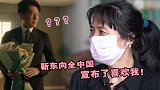 六旬女子想嫁“靳东”，暴打老公还离家出走，称靳东已宣布喜欢她