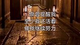 一首我这一生