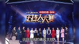 赵忠祥与倪萍真正的关系被曝光，让人大为吃惊，难怪一直不愿公布