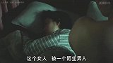 韩国悬疑片，独居女人房间内怪事频出，熟睡后床底爬出变态跟踪狂