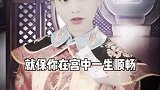 来复习一下，结局怎么样了