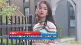宋茜女团身材真优越，紫色穿搭清爽又温柔，大长腿实力抢镜