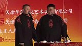 没事别惹岳云鹏生气，这家伙拿着玩具枪就要下台打人了