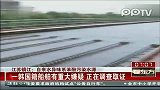 江苏镇江自来水异味事件系水源水苯酚污染