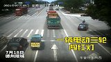 电动三轮闯红灯逆行！