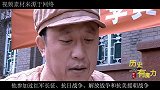 南京军区一副参谋上任，司令亲自接风，三位军长相迎，此人是谁？