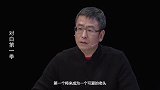 白岩松：我的目标是，将来成为一个可爱的老头！