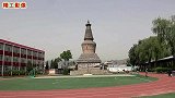 太原有座舍利塔，阿育王塔。和北海白塔，西安法华寺塔相同