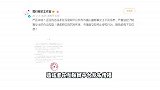 王俊凯杨幂全网广告下刊？双方紧急回应，两人此前被传恋爱