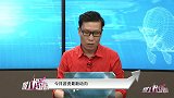 聚力龙虎榜-20170915-游资不再做明灯？谁能接棒周期股？