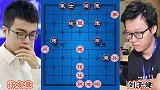 许文章vs刘子健 超快棋上演弃马飞刀 算度之深 令人胆颤