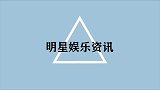 爷爷辈的老戏骨，李连杰昔日颜值不复存在，74岁郑少秋风采依旧