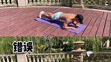 看看你的锯式平板做对了吗