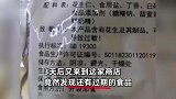男子买6瓶水3瓶过期，3天后又见过期食品，商家百般抵赖想夺回