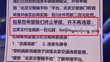 随手拍变敲诈勒索？男子自制违停单讹车主被刑拘：打钱就不举报