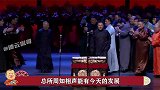 继杨议父子为德云社站台后，又与姜昆戴志诚会面，相声界大合解？