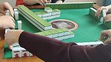 四川麻将：三坎在手，见识一下这把牌是如何赚二十二分的！