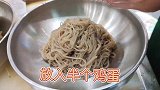燥热的秋老虎，让人热的汗流浃背，中午吃了碗正宗的荞麦大冷面！