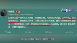 狗粮撒了张铭恩称已分手，为何徐璐只是沉默，难道是最后的体面